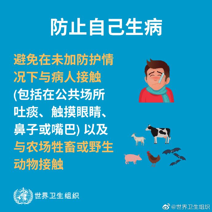 戴口罩有效防新冠,戴口罩可以如何预防新冠