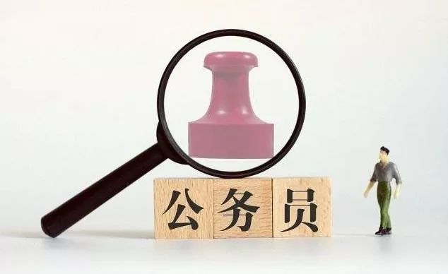 某正科级公务员辞职信火了！有人支持，有人反对，你怎么看？