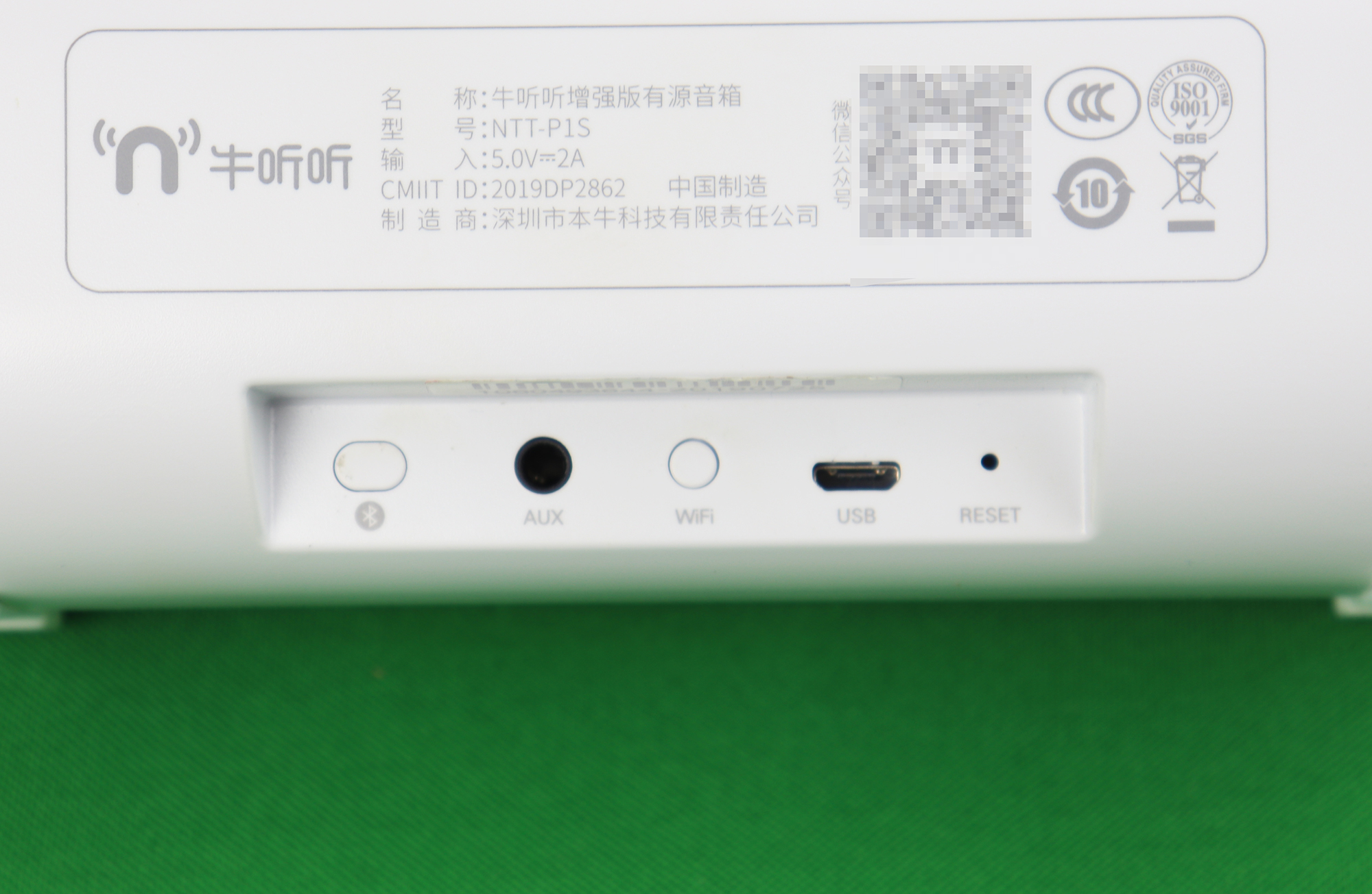 它不单单是儿童熏教机，它还是你一家大小的音箱牛