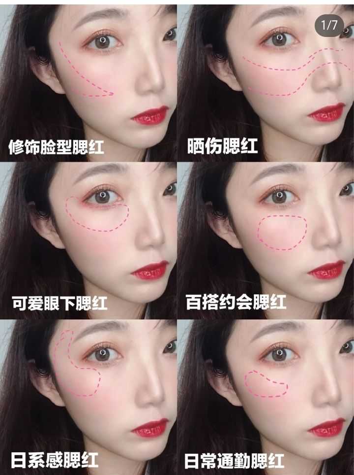 新手化妆刷贴纸怎么贴,新手淡妆化妆步骤气垫