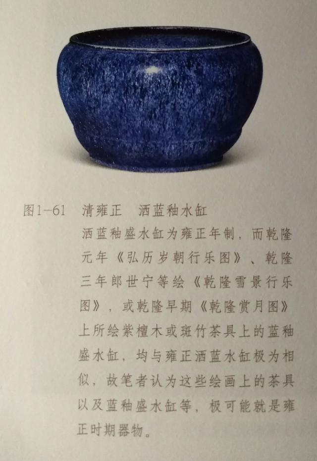 雍正时期喝茶,康熙乾隆雍正古茶