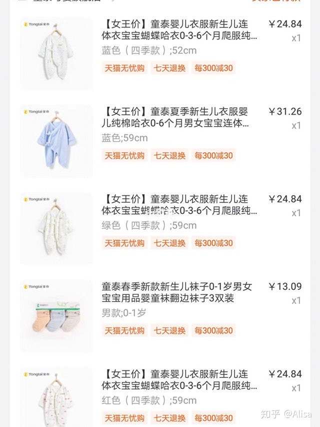 要给怀孕的老婆准备什么,为老婆准备待产包