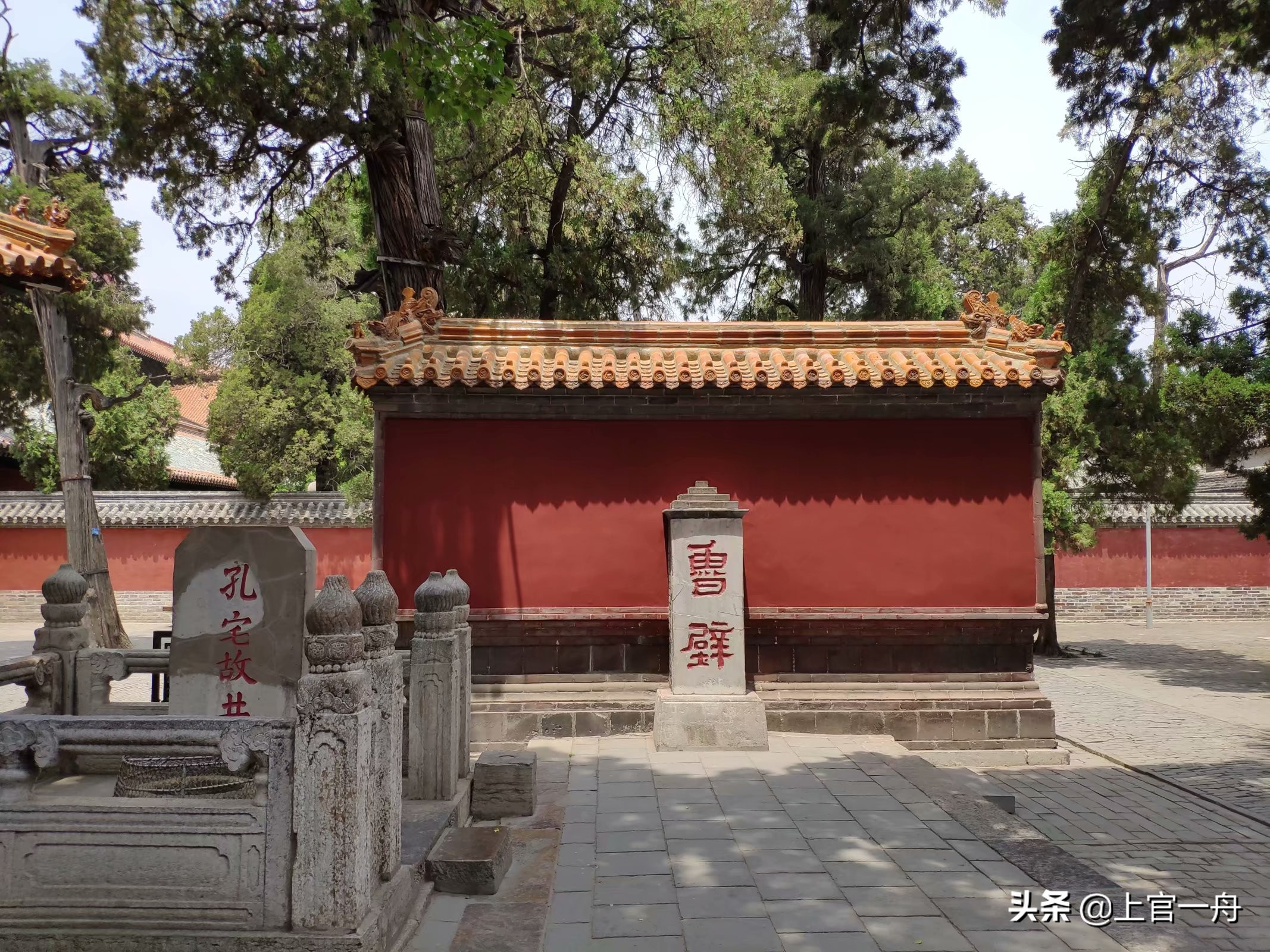 去往孔子故乡，原来孔子后人还有这种特权