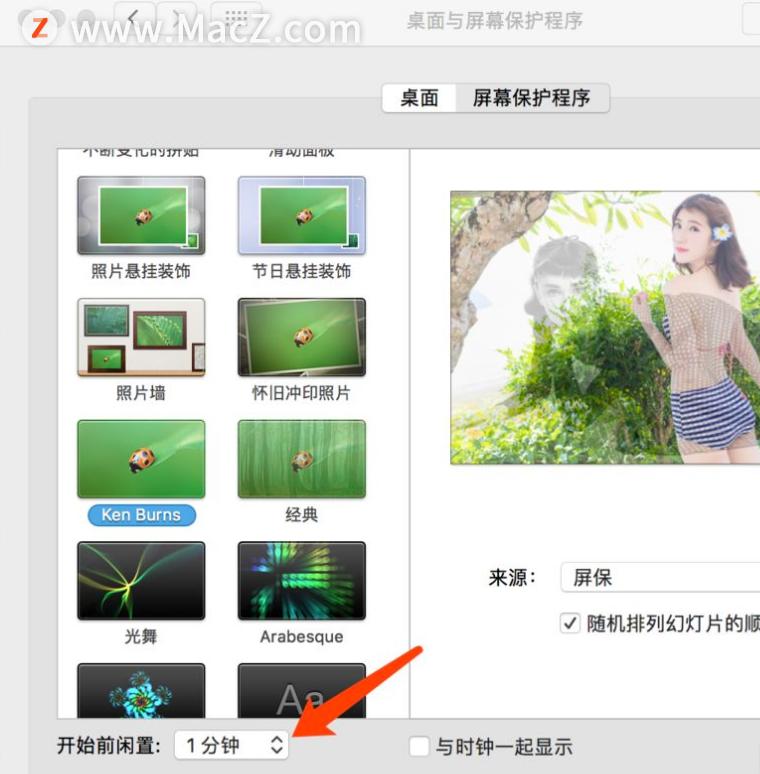 mac桌面无法更改图片,mac新手需掌握的操作技巧桌面篇