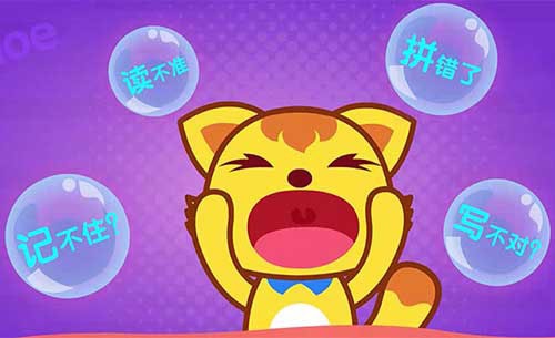 家长发音不准要尽早教孩子拼音吗,孩子学拼音发音不准怎么办