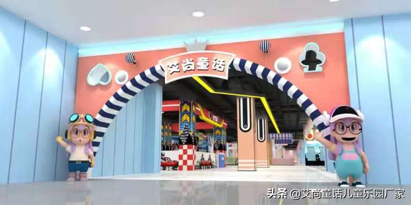 社区儿童乐园营销回本方案,县城儿童乐园投资40万多久能回本