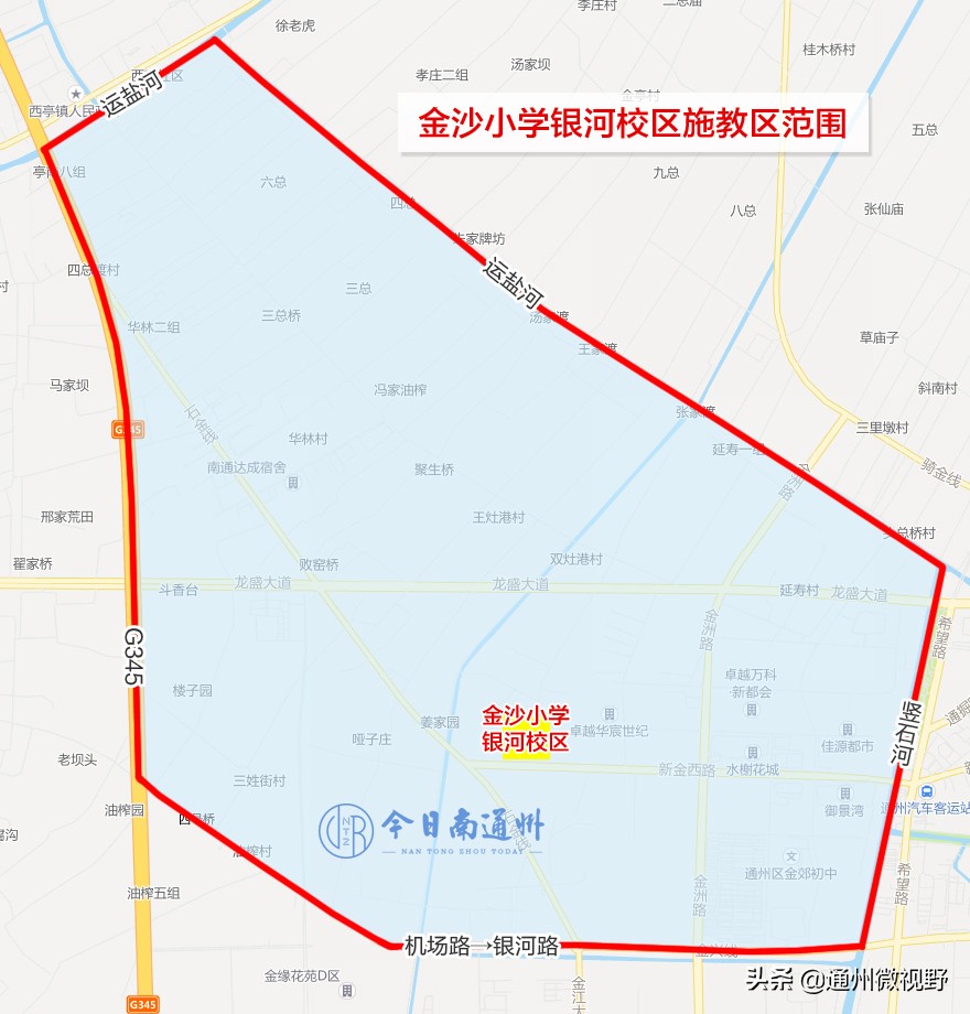 通州学校划片,通州部分小学施教区变化解读