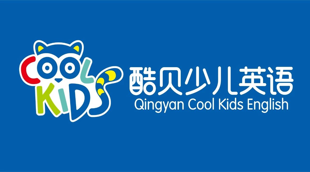 平顶山清艳百汇校区,平顶山清艳酷贝少儿英语费用