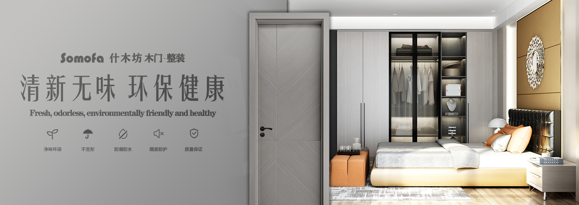 什木坊木门排行榜,什木坊木门是品牌吗