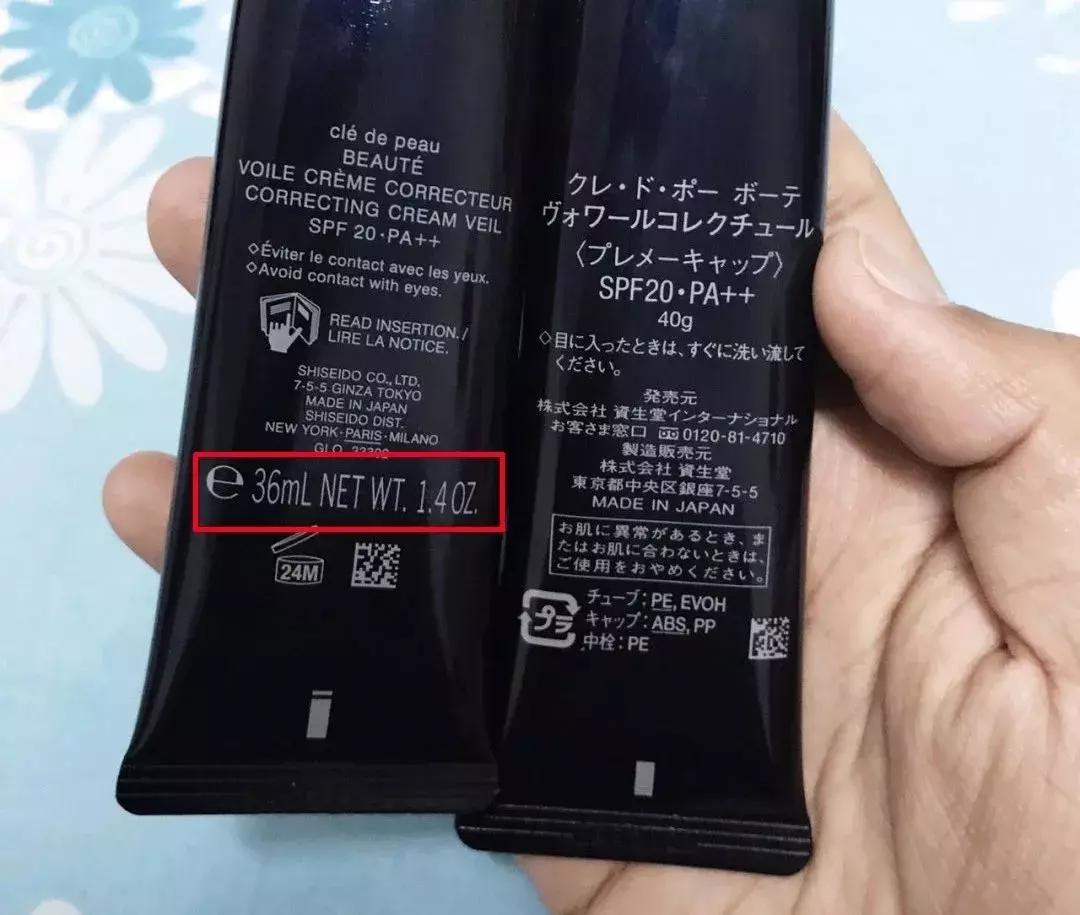 cpb长管隔离与香缇卡隔离哪个好用,cpb长管隔离新年款适合什么肤质