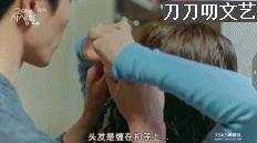 她的私生活金材昱和朴敏英吻戏,朴敏英金材昱超甜