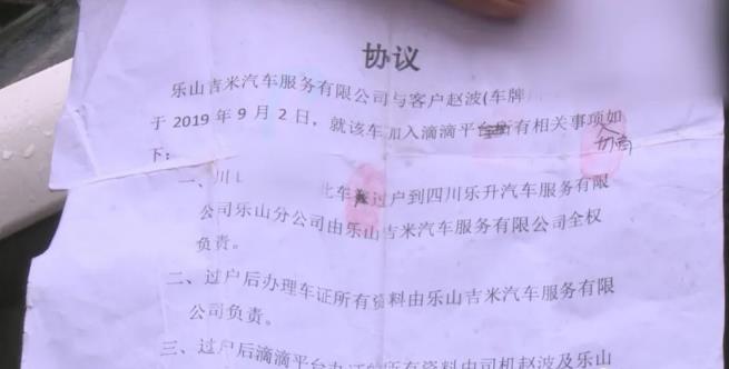 以租代购跑网约车,网约车以租代购受骗