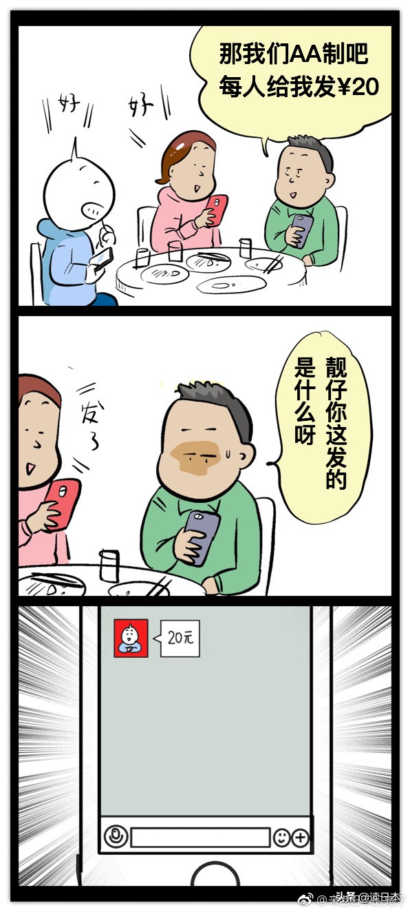 有哪些事是外国人来到中国后才知道的？