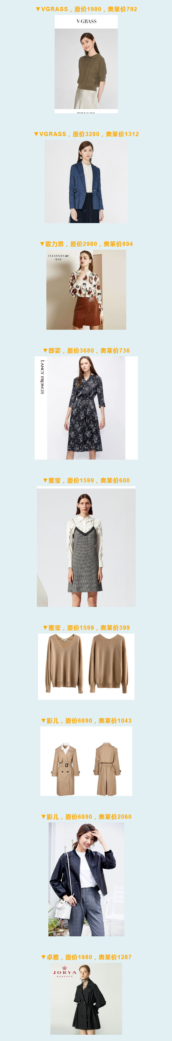 奥莱大牌特惠低至1折起,咸阳王府井奥莱打折攻略