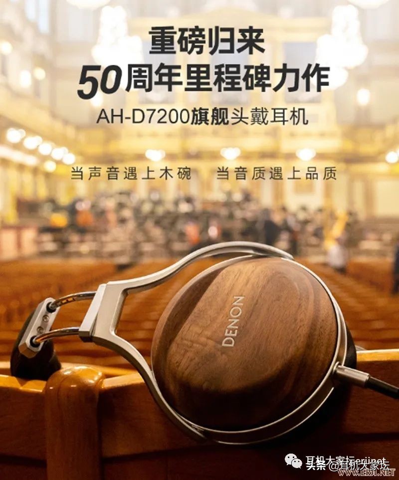 2019年上海耳机展,2020上海耳机音响展