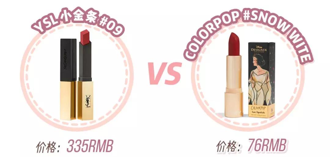 最近新出的口红化妆品,年底清仓化妆品口红