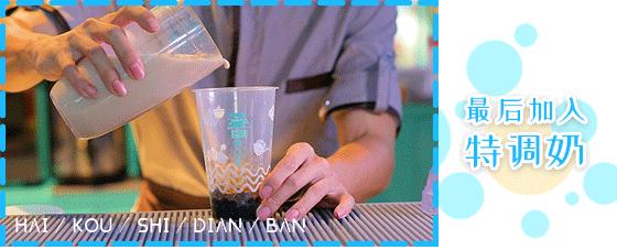 tiffany蓝饮品店,tiffany蓝的奶茶店