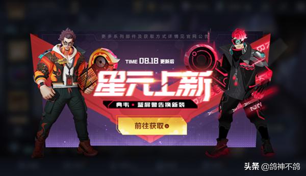 2022典韦即将上线的新皮肤,典韦2021年即将上线的新皮肤