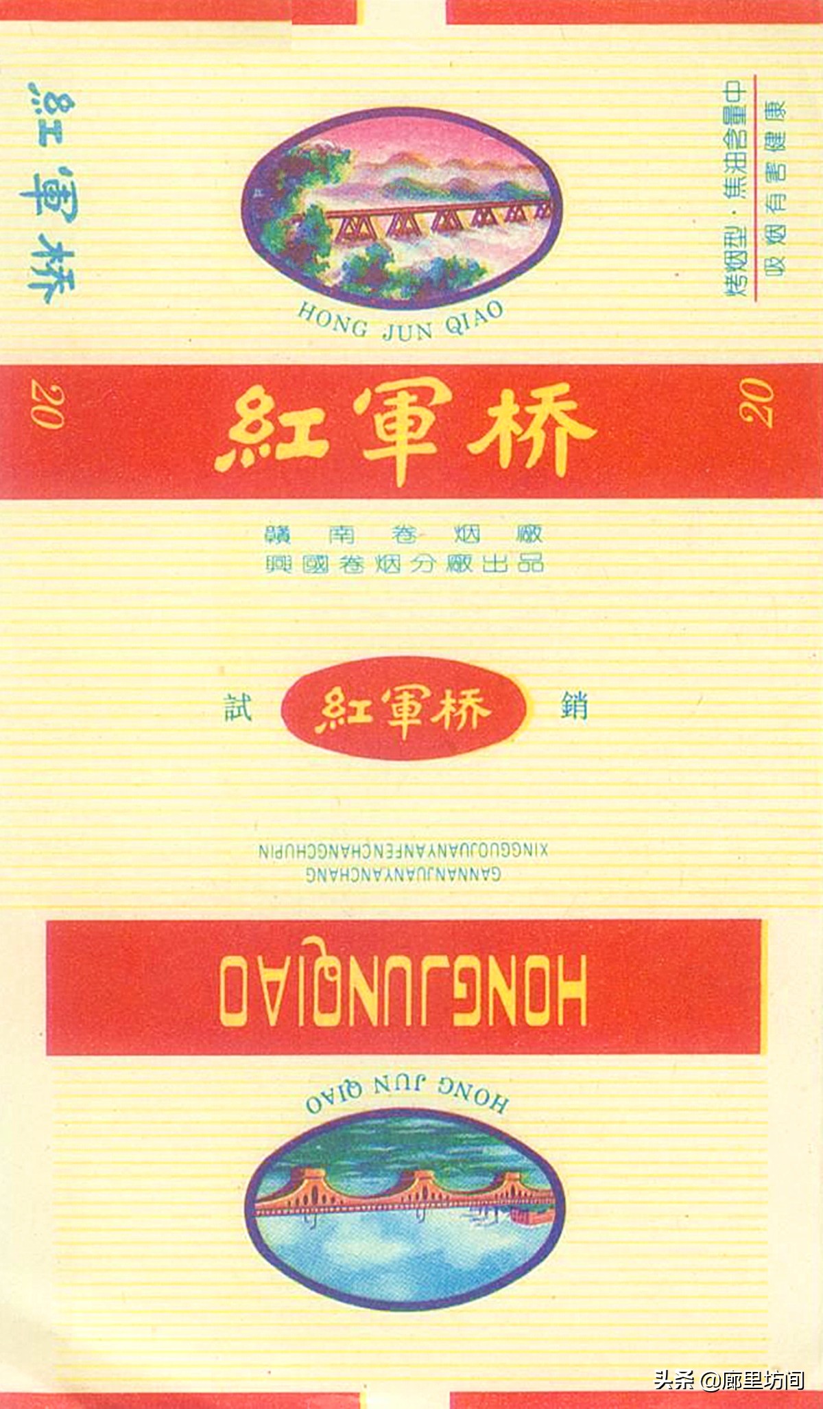 老烟标一省一厂,老烟标视频