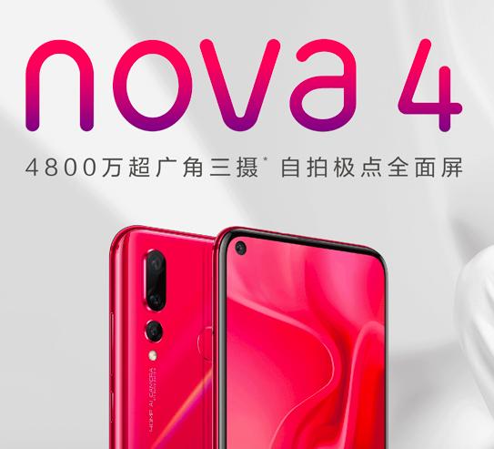 华为的matepnova有什么区别,华为nova荣耀matep有什么区别