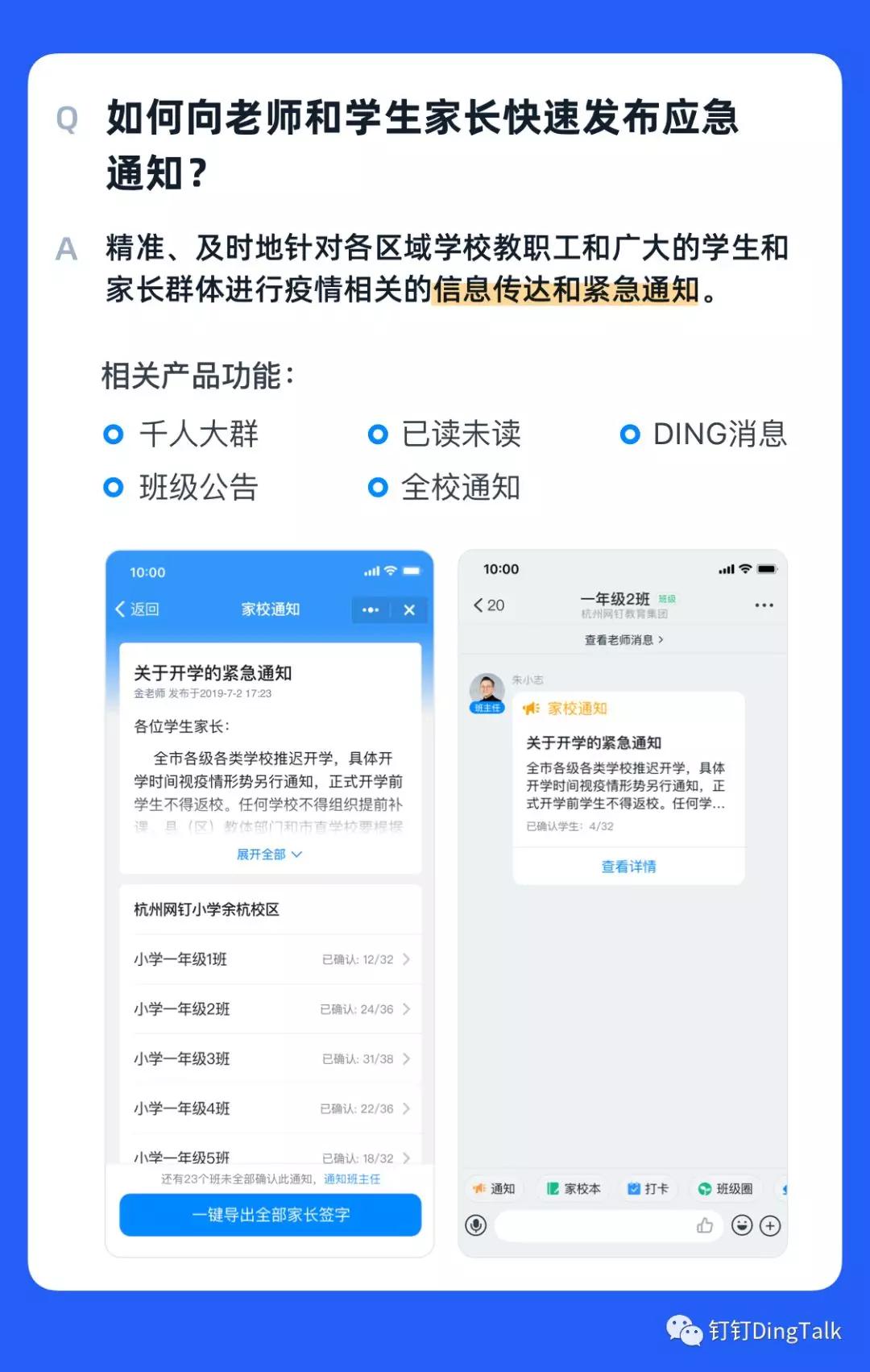 10个在线课程直播平台，全年级各学科都免费