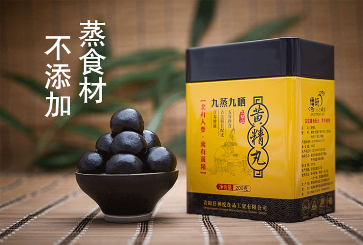 九华山特产青阳店,青阳九华山特色美食推荐