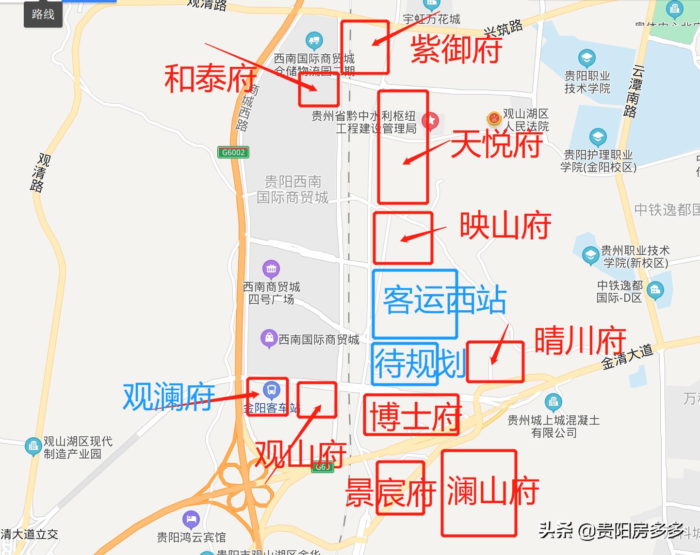 贵阳碧桂园西南上城二手房怎么样,贵阳碧桂园西南上城天悦府