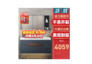 7款高性价比浴室柜，台盆一体不易藏污纳垢