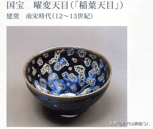 日本收藏的建盏天目曜变,日本国宝级老宋代建盏