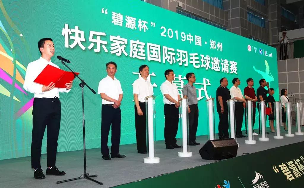 碧源月湖——放眼世界，与最优秀的人一起书写传奇