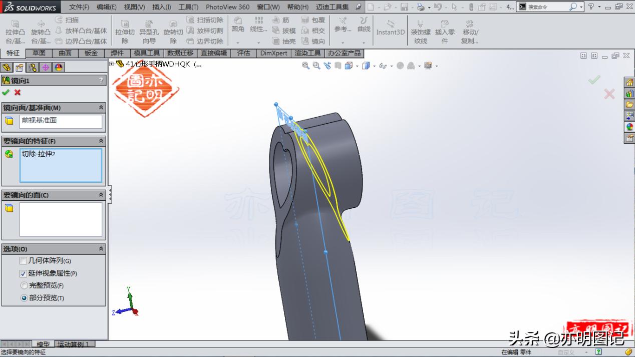 solidworks如何绘制简单的圆弧,用solidworks设计转盘