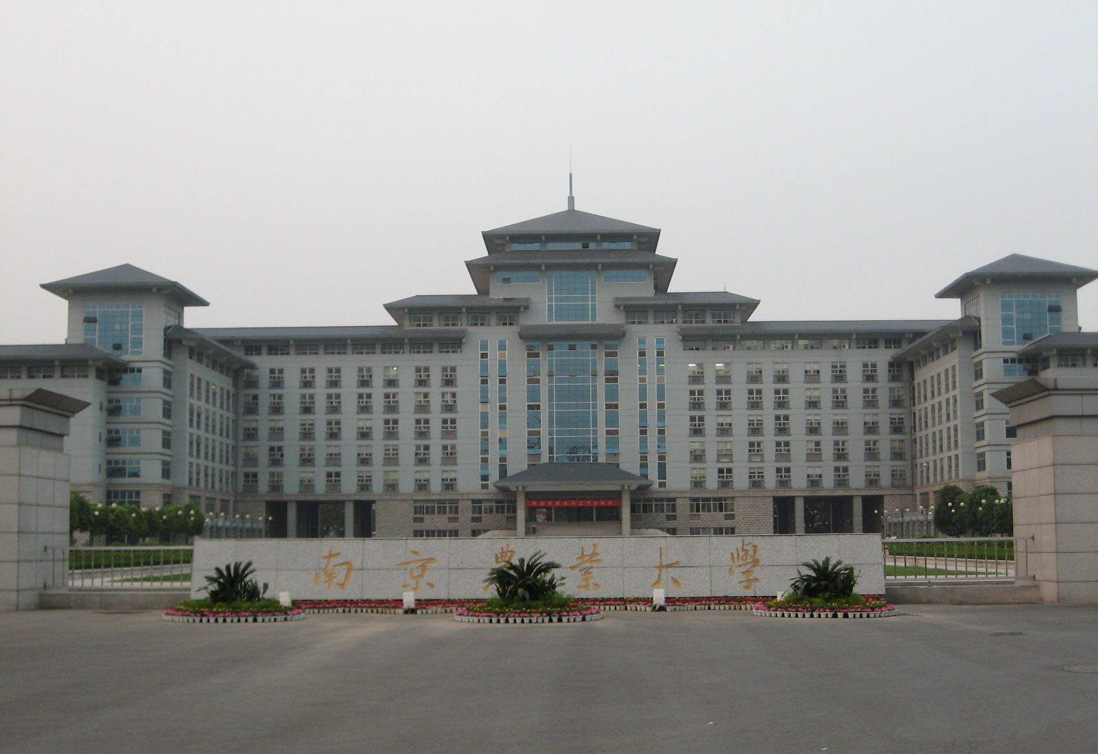 农学跨考歧视,农学硕士会被嘲笑吗