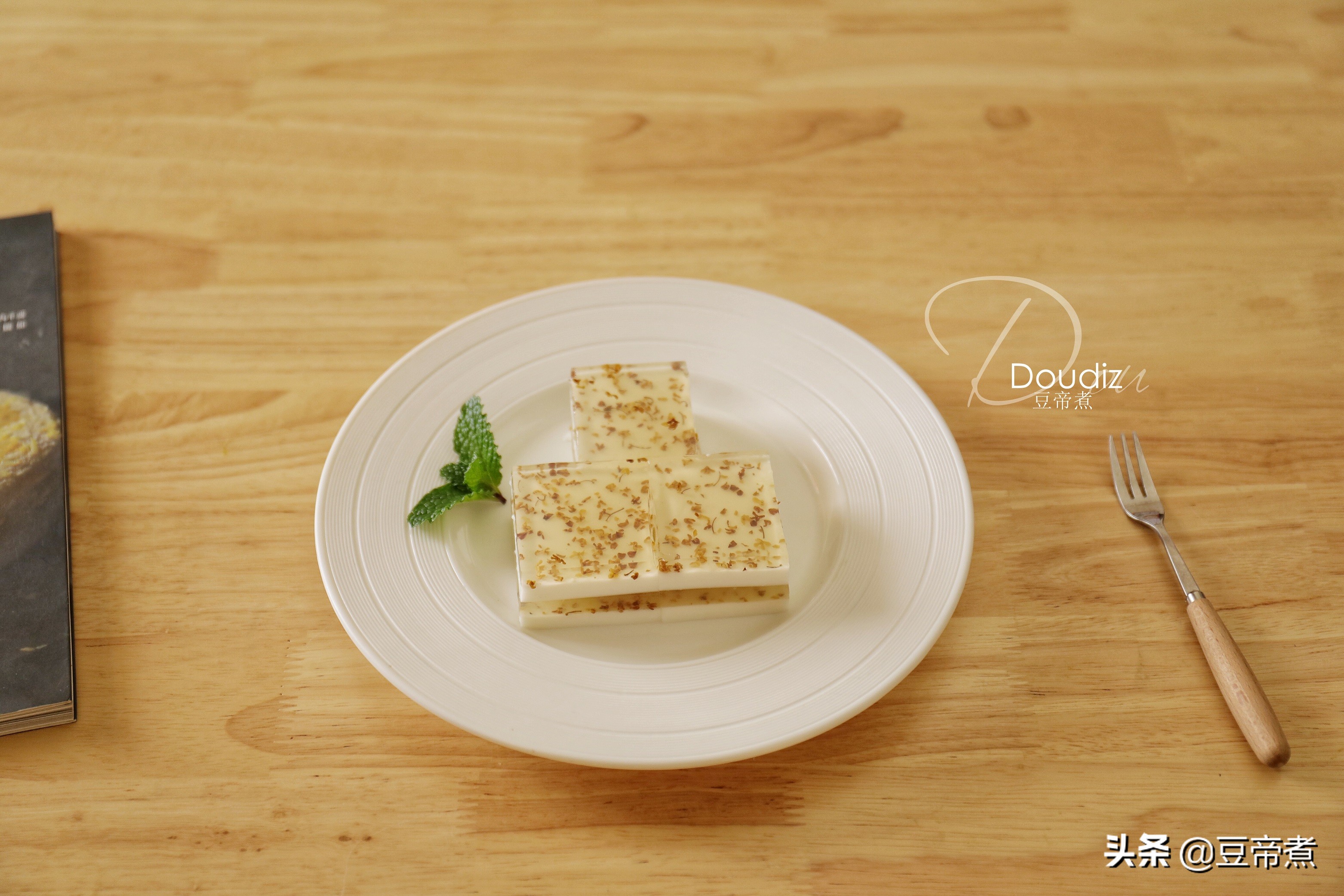 用牛奶和奶粉做甜品,用牛奶做的甜品简单小孩都会做