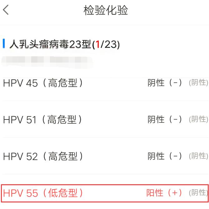 查出hpv阳性还能打九价吗,查出hpv阳性还可以上夜班吗