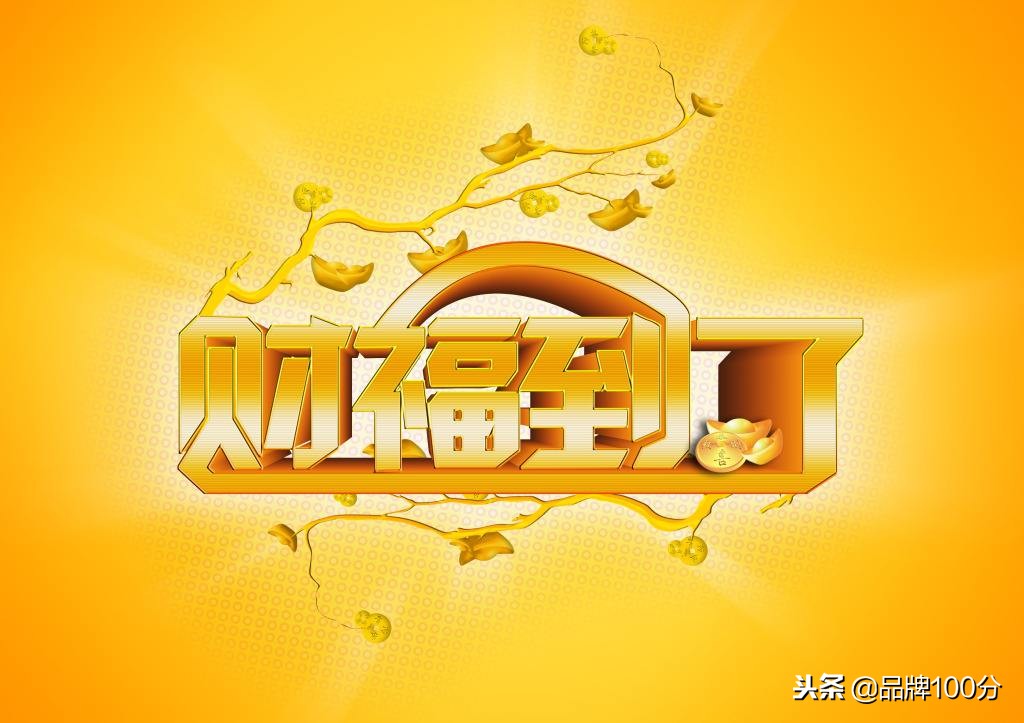 中国经济改革开放的下半场拉开大幕，看不懂的错过10年（深度）