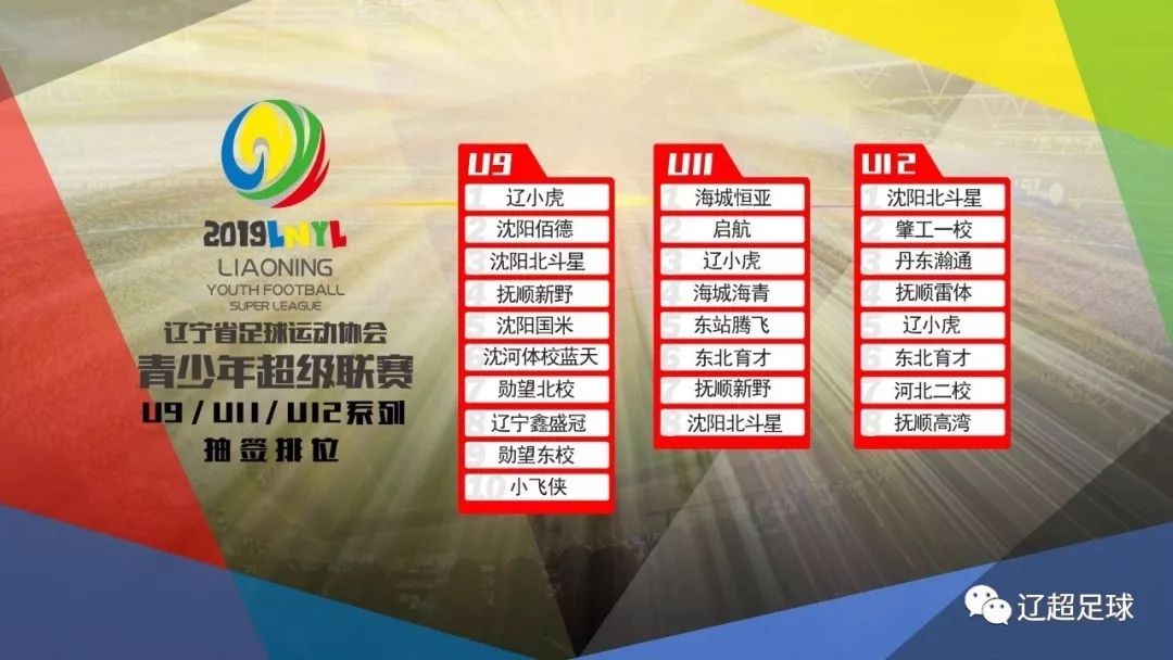 涓烘ⅵ鍚埅绡悆,涓烘ⅵ鍚埅2011