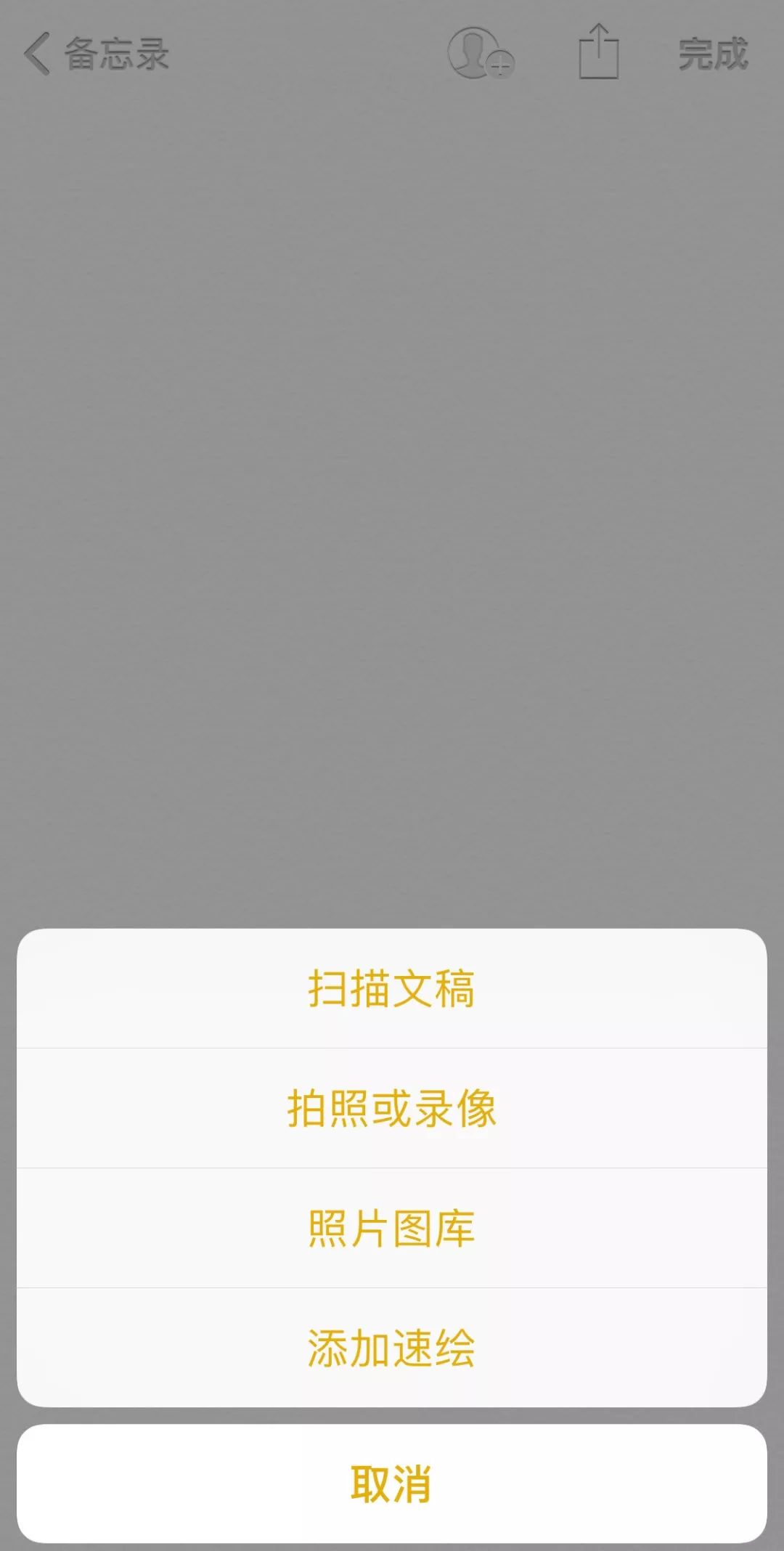 iphonexsmax有隐藏应用的功能,iphone隐藏功能清除系统缓存