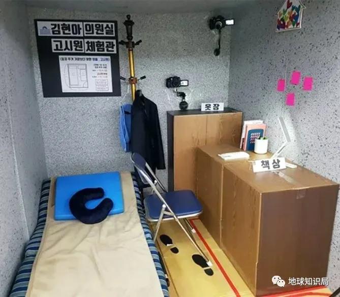 韩国首都,越来越贵|地球知识局