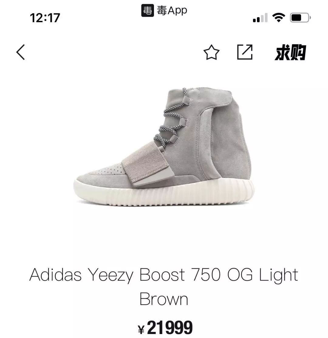 95后炒鞋赚钱,炒鞋真能月入百万吗