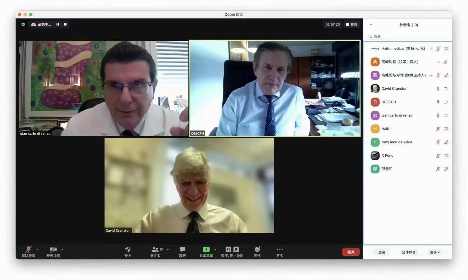 聚焦女性健康温暖牵动全球——省妇幼保健院积极响应“三八”全球多中心远程协同手术保子宫公益行动