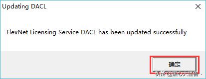 autocad2019许可管理器不起作用,autocad2020许可管理器未正确安装