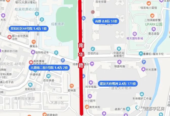 相隔一条街为何房价差了这么多,一条街两边的房子价格