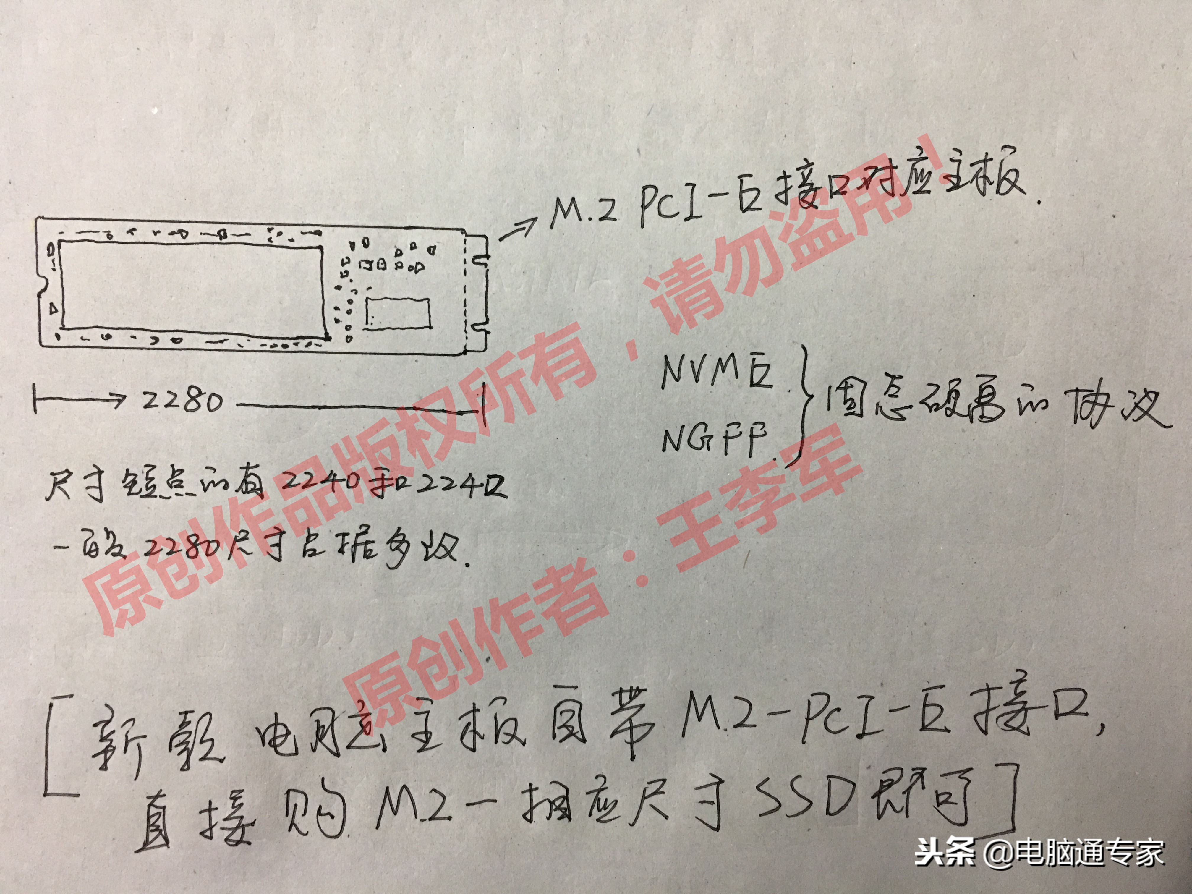 笔记本电脑升级固态硬盘多少钱,苹果笔记本电脑升级固态硬盘