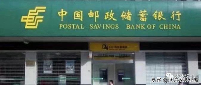 邮政全部白金卡有哪些,邮政好的白金卡