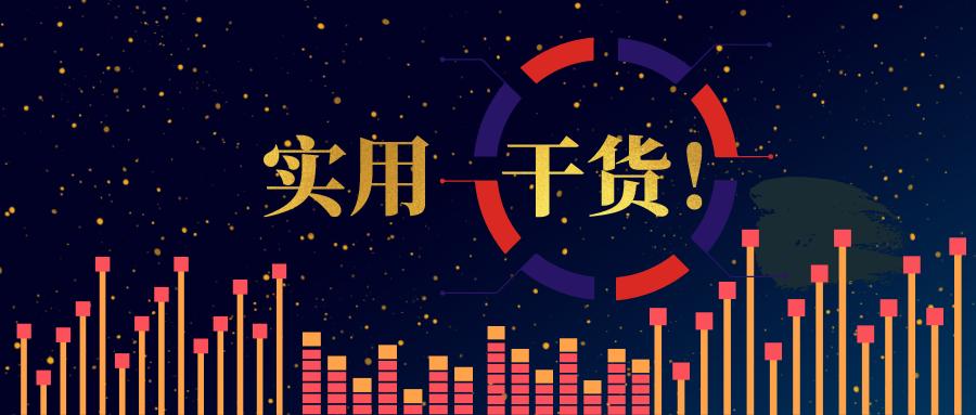 金融企业同期同类贷款利率怎么定,央行同期贷款利率与lpr利率