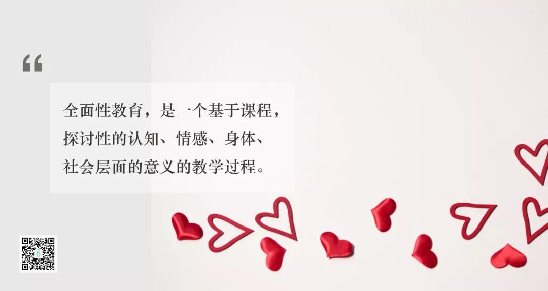 家庭性教育有什么用处,家庭教育是父母的天职