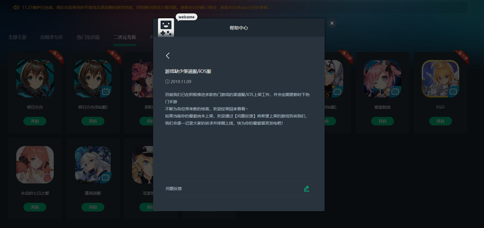 吃鸡王者都可以稳定九十帧的手机,一百块钱流畅王者吃鸡手机