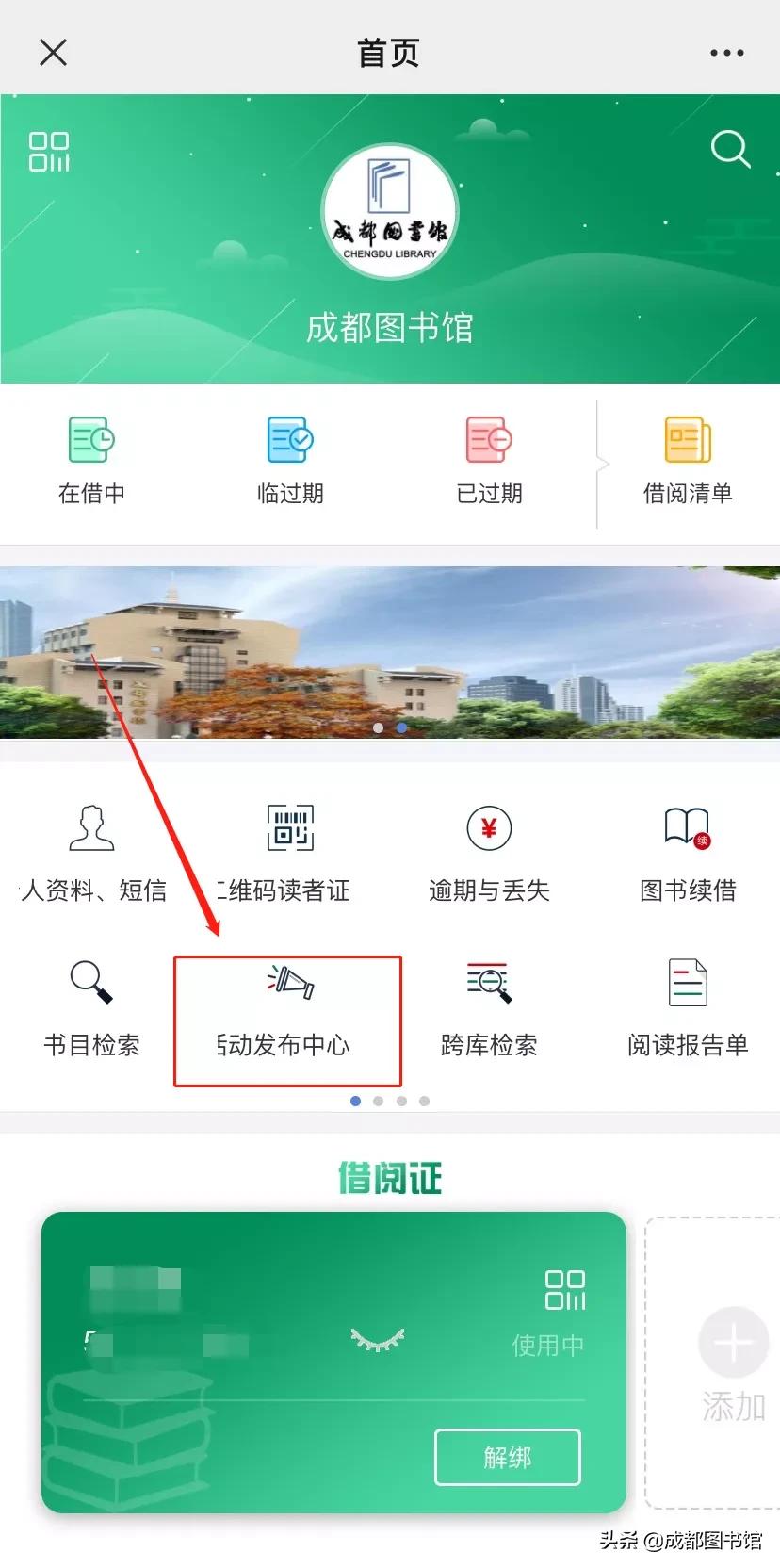 成图4月品牌活动到！快来赴一场*光春**之约