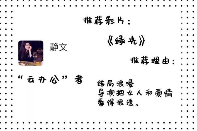 假期在家看电视剧,放假在家看什么剧集