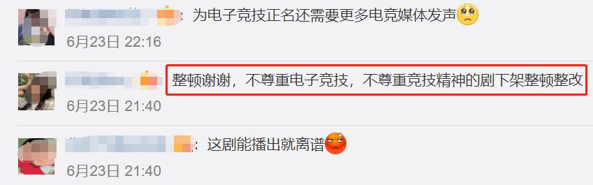 被央媒点名批评的10部烂剧,被央媒点名批评的5部烂剧